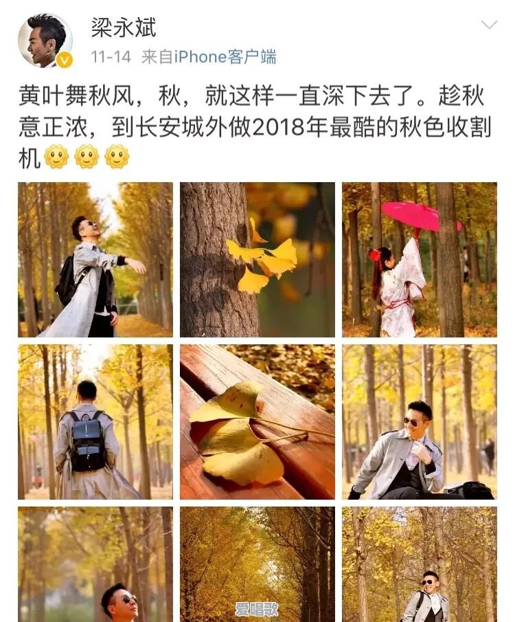 当年主持《同一首歌》的梁永斌现状如何 当年主持《同一首歌》的梁永斌现状如何 - 爱唱歌