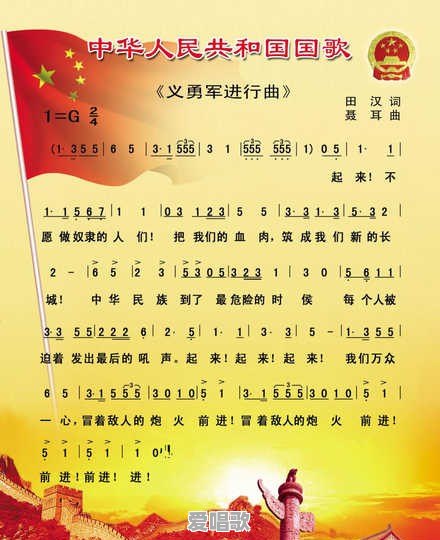 有哪些一放前奏大家都会唱出来的歌 有哪些一放前奏大家都会唱出来的歌 - 爱唱歌
