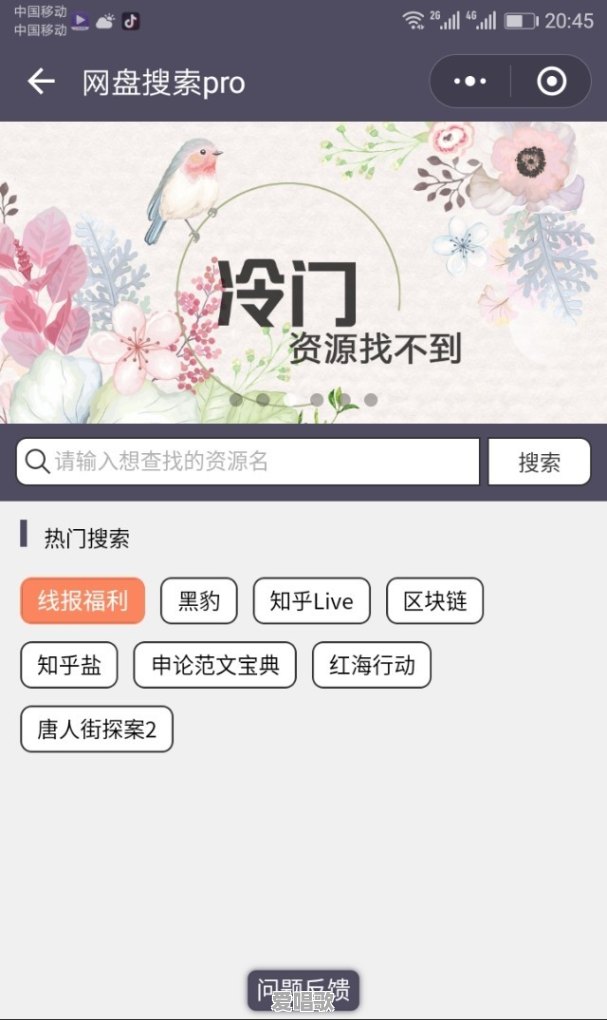 有什么看美剧和韩剧、日剧的好的网站或APP推荐 有什么看美剧和韩剧、日剧的好的网站或APP推荐 - 爱唱歌
