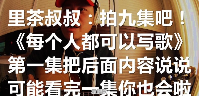 怎么用木吉他弹Beyond《喜欢你》这首歌？有哪些技巧 - 爱唱歌