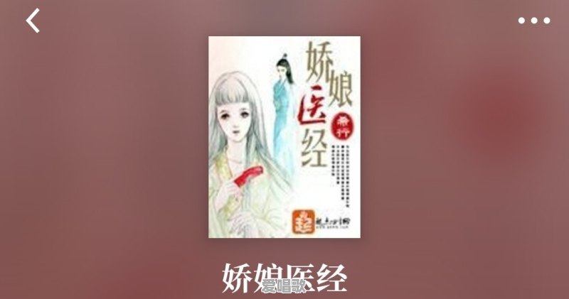 迄今为止，你认为哪部文学著作改编的影视剧最成功 - 爱唱歌