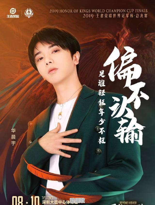 为了现场效果明星被迫假唱,这样真的“情有可原”吗 为了现场效果明星被迫假唱,这样真的“情有可原”吗 - 爱唱歌