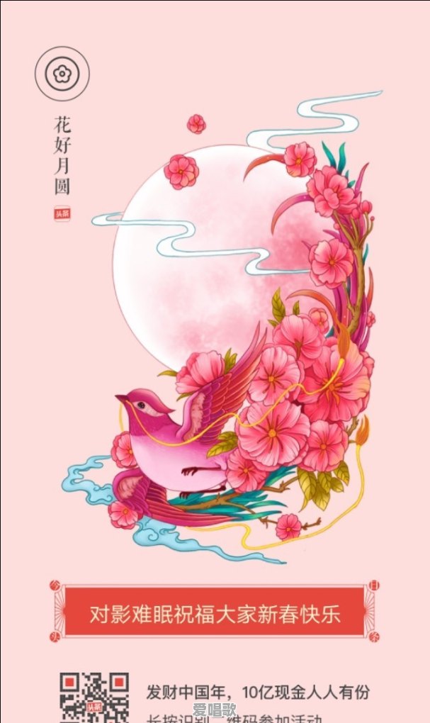 流行歌曲好听还是古风歌曲好听 流行歌曲好听还是古风歌曲好听 - 爱唱歌