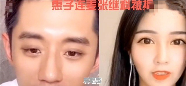为何有些网红开始很接地气,时间长了会令人越来越反感呢 为何有些网红开始很接地气,时间长了会令人越来越反感呢 - 爱唱歌
