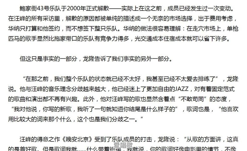 最近黄梅戏产生挺多争议,是因为什么事情引发争议的 最近黄梅戏产生挺多争议,是因为什么事情引发争议的 - 爱唱歌