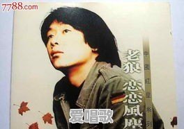 120 首网络歌曲黑名单 120 首网络歌曲黑名单 - 爱唱歌