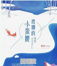 好看的小说,宠文,有什么值得推荐的 好看的小说,宠文,有什么值得推荐的 - 爱唱歌