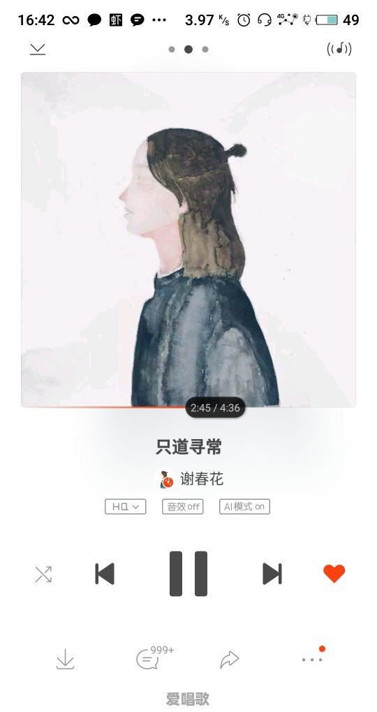 不通乐理的草根怎样才能唱好卡拉OK跟上音乐 不通乐理的草根怎样才能唱好卡拉OK跟上音乐 - 爱唱歌