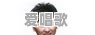 超强音浪唱歌技巧 超强音浪唱歌技巧 - 爱唱歌