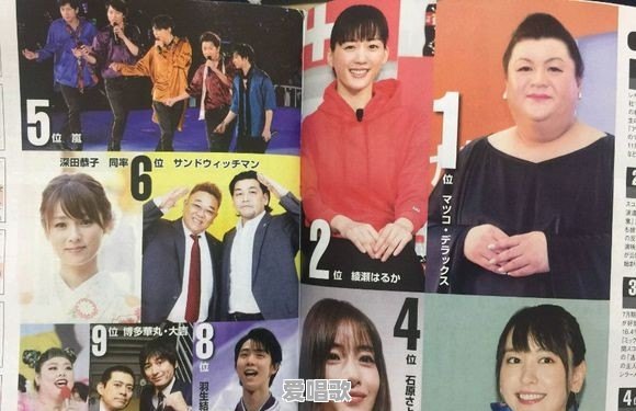 水川网红歌手 水川网红歌手 - 爱唱歌