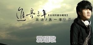 你知道哪些描写男人的歌?你有哪些推荐 你知道哪些描写男人的歌?你有哪些推荐 - 爱唱歌