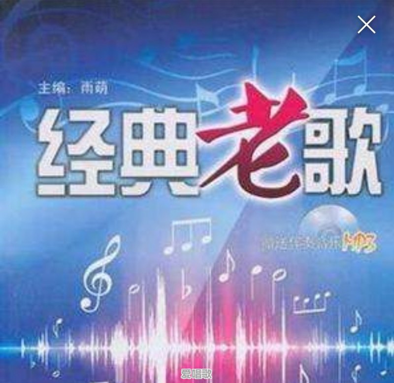 你觉得李双江、蒋大为和杨洪基谁是老歌唱家里的“一哥”?为什么 你觉得李双江、蒋大为和杨洪基谁是老歌唱家里的“一哥”?为什么 - 爱唱歌