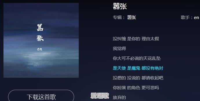 抄袭粤语歌曲 抄袭粤语歌曲 - 爱唱歌