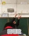 把流行歌曲引入语文教学中 把流行歌曲引入语文教学中 - 爱唱歌