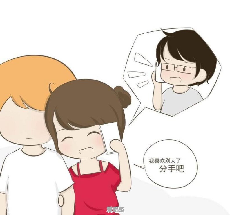 她不爱我了,我心里始终放不下她,痛不欲生,我们该怎么办 她不爱我了,我心里始终放不下她,痛不欲生,我们该怎么办 - 爱唱歌