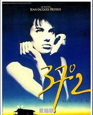 前男友把微信昵称改成了37度二是什么意思 前男友把微信昵称改成了37度二是什么意思 - 爱唱歌