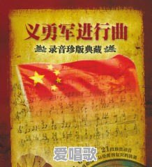 中国有哪些好听的古风音乐 中国有哪些好听的古风音乐 - 爱唱歌