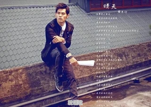 目前最火的流行歌曲是什么歌 目前最火的流行歌曲是什么歌 - 爱唱歌