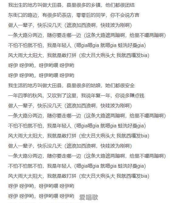 老外听一首经典流行歌曲视频 老外听一首经典流行歌曲视频 - 爱唱歌