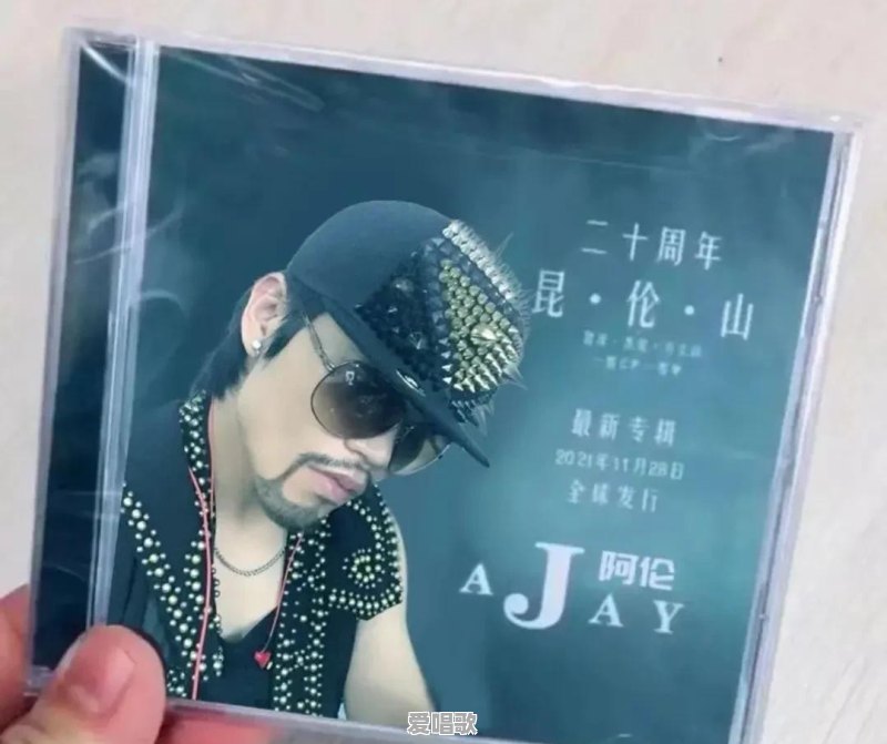 婚礼邀请华语乐坛歌手 - 爱唱歌