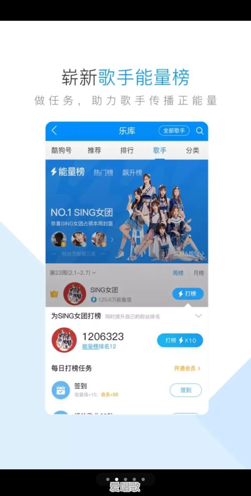 真的好想你网络情歌曲名字叫什么 真的好想你网络情歌曲名字叫什么 - 爱唱歌