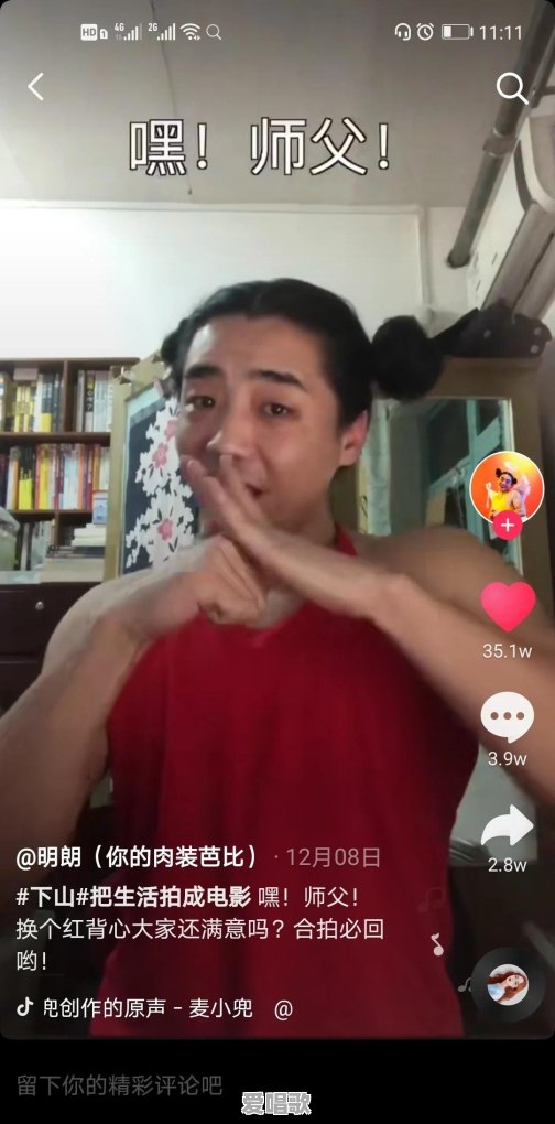 重物落地的拟声词 重物落地的拟声词 - 爱唱歌