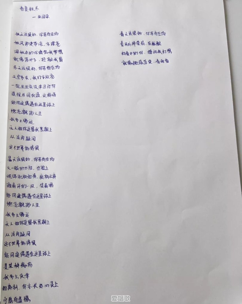 有什么粤语歌好听但是知道的人很少?推荐推荐 有什么粤语歌好听但是知道的人很少?推荐推荐 - 爱唱歌