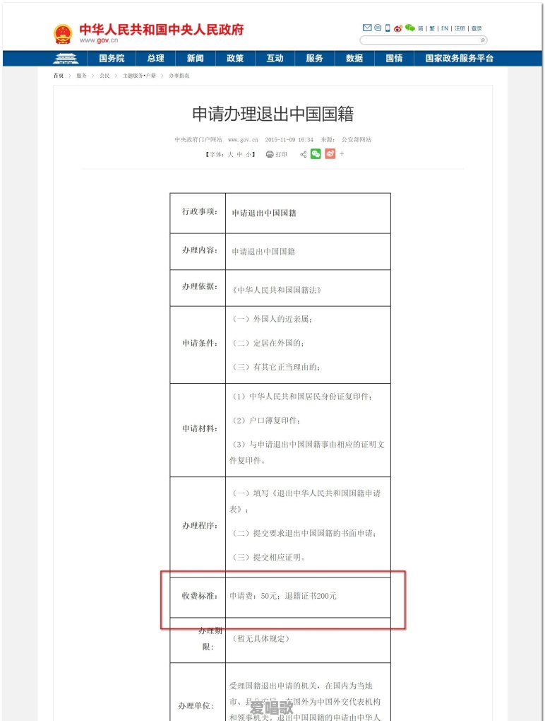 浙江粤语怎么读 浙江粤语怎么读 - 爱唱歌