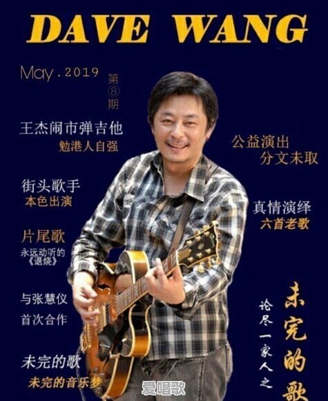 王琪流行歌曲dj大全音频下载 王琪流行歌曲dj大全音频下载 - 爱唱歌