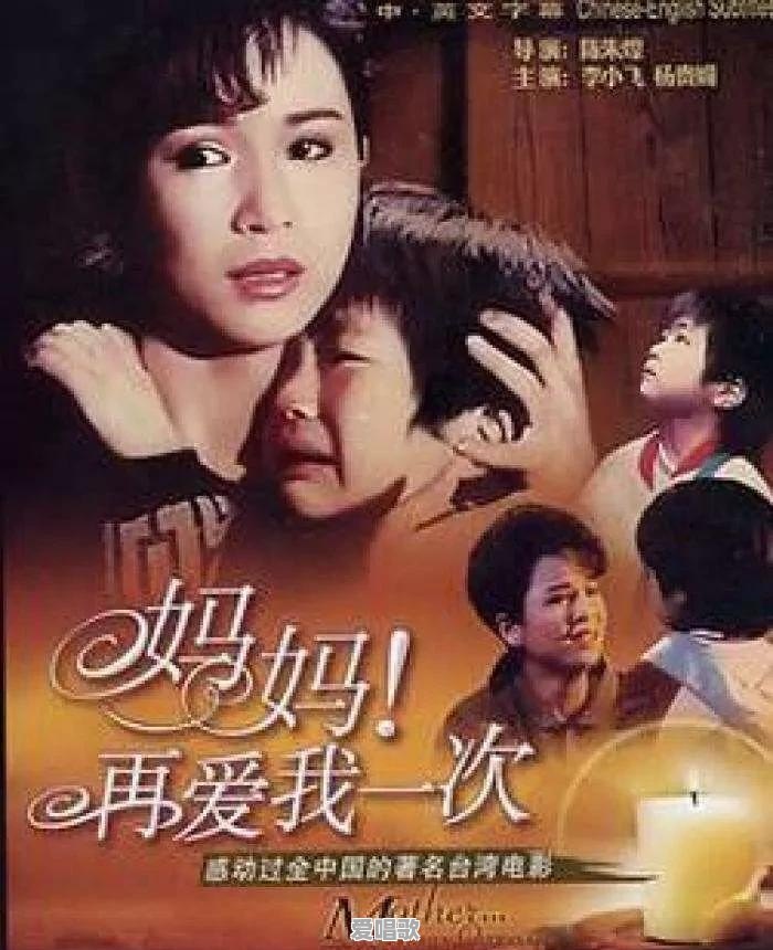 让你泣不成声的一部影片是什么 让你泣不成声的一部影片是什么 - 爱唱歌