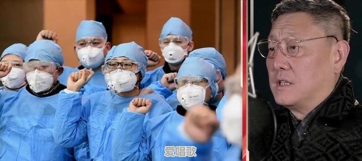 关于疫情的网络歌曲有哪些 关于疫情的网络歌曲有哪些 - 爱唱歌