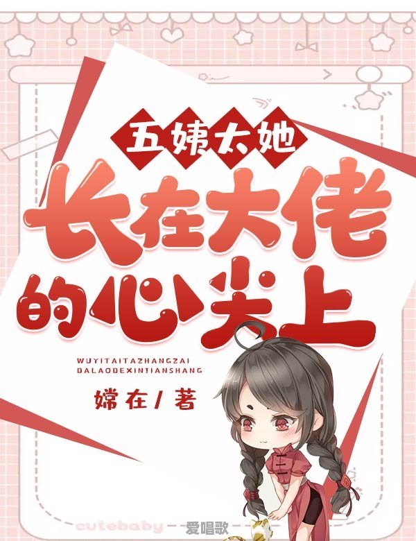 花溪网红歌手有哪些 花溪网红歌手有哪些 - 爱唱歌