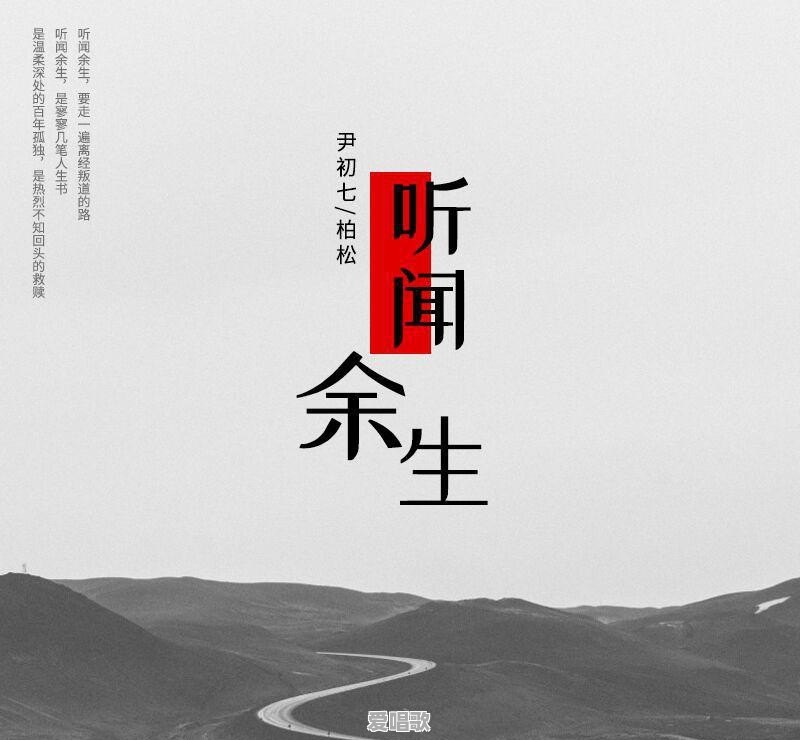 你怎么看待“情感”和“感情”这两个词的区别 - 爱唱歌