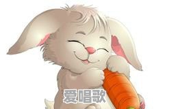 小兔子跳一跳是什么儿歌 小兔子跳一跳是什么儿歌 - 爱唱歌