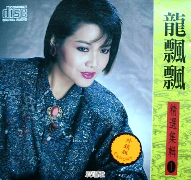 潇洒地走歌词表达什么意思 潇洒地走歌词表达什么意思 - 爱唱歌