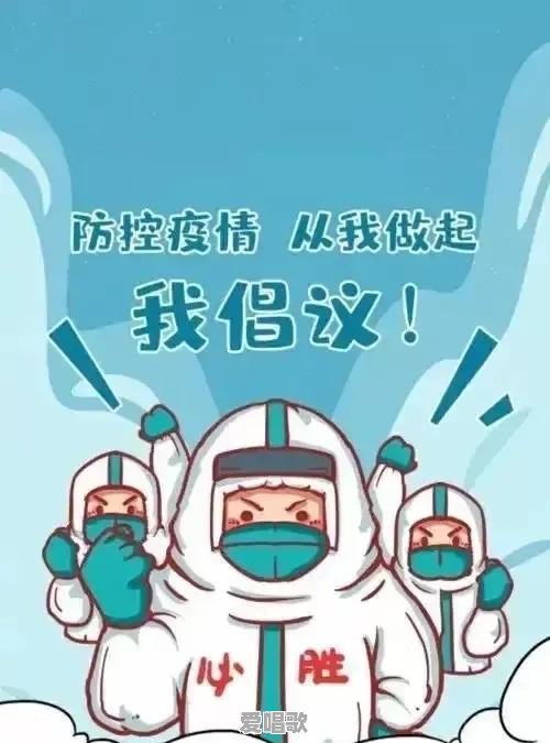 我们在回忆歌词完整版 我们在回忆歌词完整版 - 爱唱歌