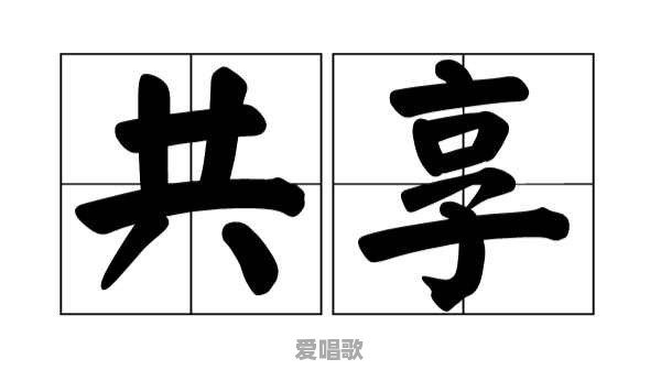 mrq是什么意思 - 爱唱歌