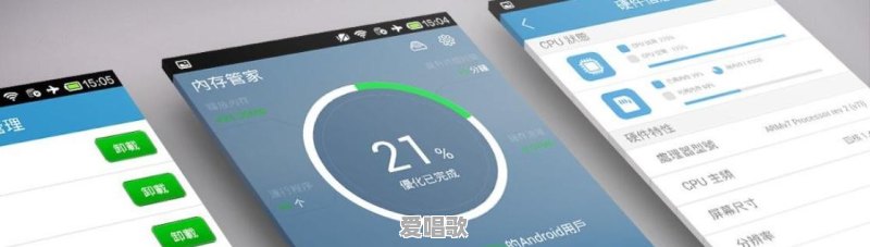 手机内存4+64g和6+64g的区别有多大 手机内存4+64g和6+64g的区别有多大 - 爱唱歌