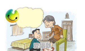 一个女人什么都好,就是不孝顺男方父母,怎么办 一个女人什么都好,就是不孝顺男方父母,怎么办 - 爱唱歌