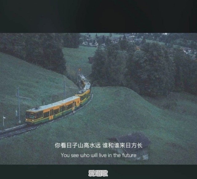 分手后还是爱着，是太过于执着，还是太傻 - 爱唱歌