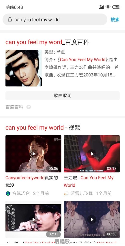 音乐之声英文歌词完整版 - 爱唱歌