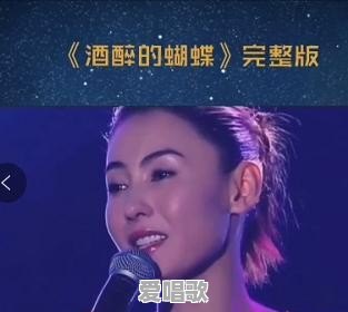十大感动网络歌曲排名榜单 十大感动网络歌曲排名榜单 - 爱唱歌