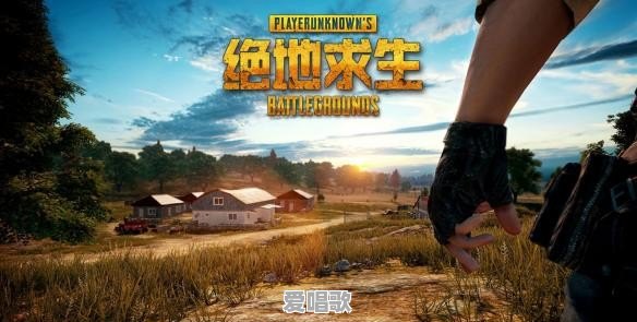 有哪些好看又好玩的手游推荐 有哪些好看又好玩的手游推荐 - 爱唱歌
