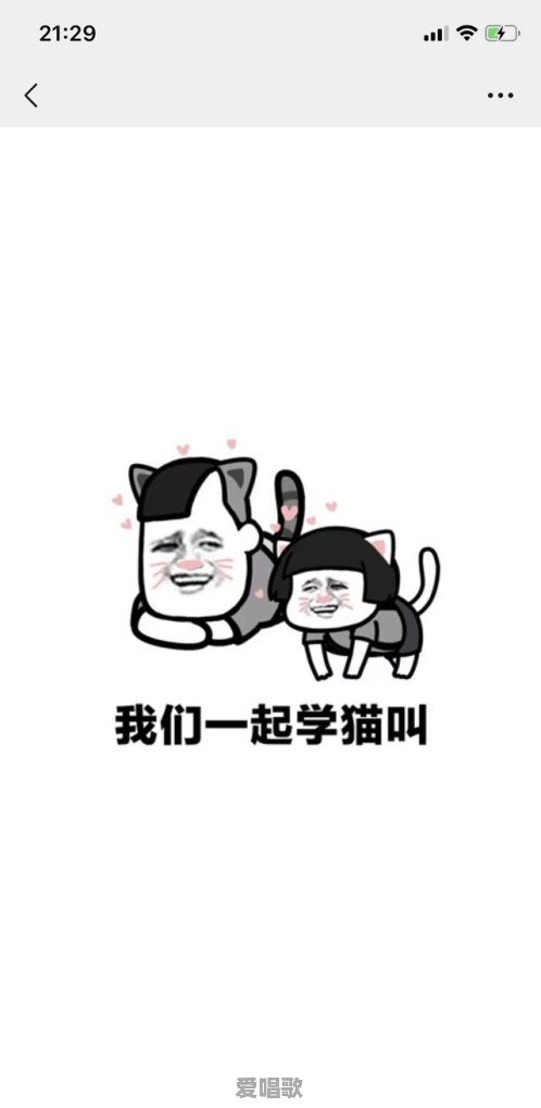 网络流行歌曲网红舞曲大全视频 网络流行歌曲网红舞曲大全视频 - 爱唱歌