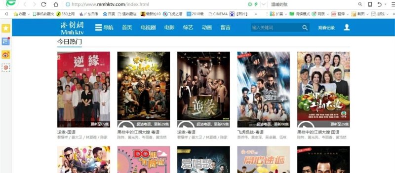 求推荐几个看TVB的网站和app - 爱唱歌