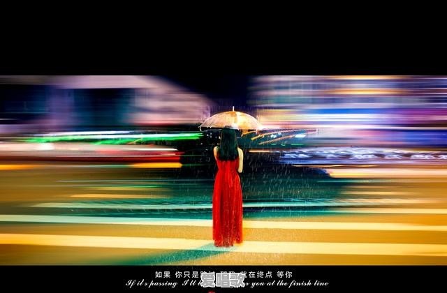 微丧歌曲2021 - 爱唱歌