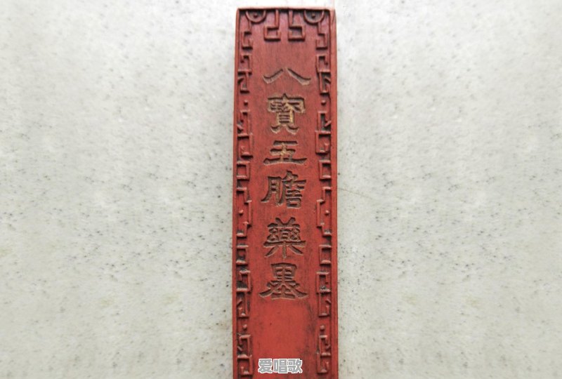 相濡以沫共白头上一句 相濡以沫共白头上一句 - 爱唱歌