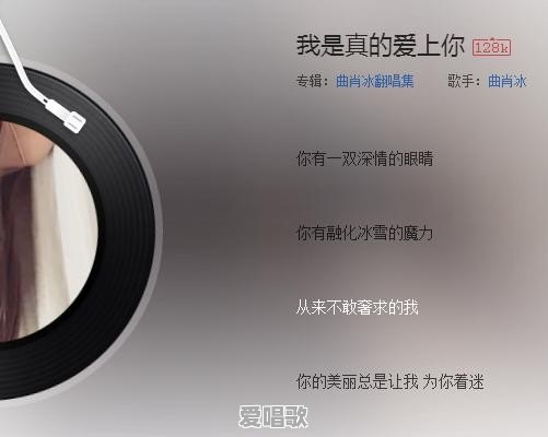 让喜欢的女孩给我唱什么歌合适 让喜欢的女孩给我唱什么歌合适 - 爱唱歌