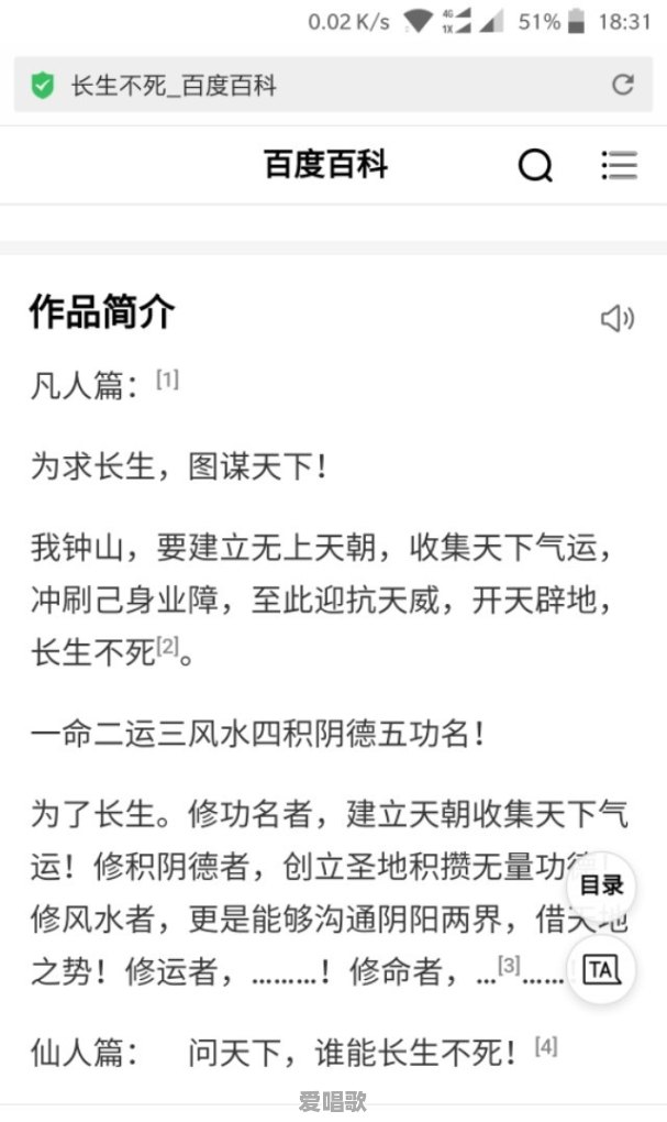 决对争锋原炀什么时候发现自己对顾青裴的感情 - 爱唱歌