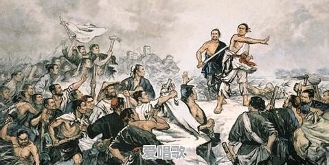 你的姓氏中有没有比较厉害的人物 - 爱唱歌